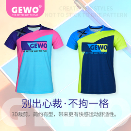 gewo杰沃乒乓球服男女乒乓球，短袖速干透气吸汗训练儿童乒乓球衣服