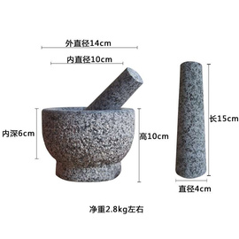 捣蒜器石臼家用手动老式石窝臼子石头大号蒜泥防打翻宠物喝水