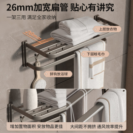 箭牌太空铝浴巾架卫浴五金，挂件卫生间置物架六件套浴室灰色毛巾架