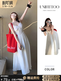 白色吊带连衣裙女高级感法式长款裙子小众设计感2024年春夏季