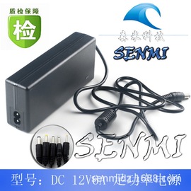 12V6A电源适配器 12V6000mA液晶显示器电源 开关电源适配器