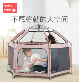 babycare儿童帐篷室内户外游戏屋 男孩女孩玩具屋海洋球池小房子