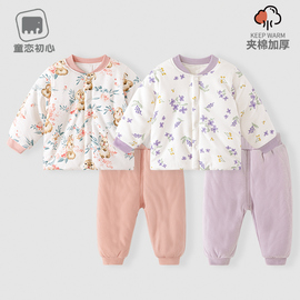 婴幼儿棉服套装冬装女宝宝，保暖加厚儿童棉衣棉裤，秋冬分体夹棉衣服