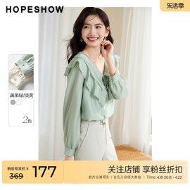 红袖outlets刺绣花边，衬衫hopeshow2023夏季双层荷叶边上衣女