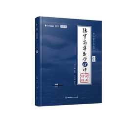 书课包张宇18讲2025考研数学 24高数18讲张宇高等数学18讲强化练习张宇十八讲适用数学一数二数三