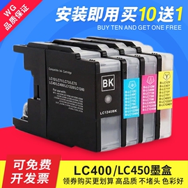 适用兄弟，lc400bk墨盒mfc-j430wj825625dwj5910dwlc400墨盒