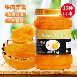 蜂蜜柚子茶2斤 柚子酱含果肉浓缩果茶百香果味茶冲饮花果茶小包装