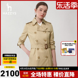 hazzys哈吉斯(哈吉斯)经典，短款双排扣风衣女士春季英伦，风休闲通勤外套