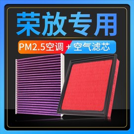 适配20-22款丰田荣放rav4空气空调滤芯原厂升级pm2.5汽车滤清器格