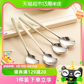 onlycook 奶白色304不锈钢勺子家用吃饭汤勺汤匙韩式小调羹喝粥勺