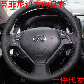 适用英菲尼迪qx50 q50l q70l QX80 QX30 g25方向盘套手缝真皮翻毛