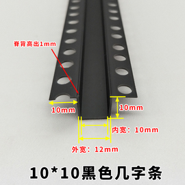 pvc吊顶工艺槽塑料包边，收边收口条石膏板，装饰条凹槽几字型分隔条