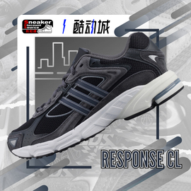 adidas阿迪达斯responsecl灰色低帮复古跑鞋，id4291ie4773