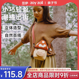 zoyzoii儿童斜挎包男童女童包包，宝宝外出旅游小背包小孩可爱腰包