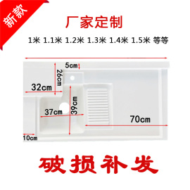 切角石英石台盆定制一体洗衣盆带搓板阳台洗衣机伴侣台面洗衣池