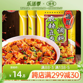 桥头麻辣豆腐调料80g*3袋川味家常麻婆豆腐调料麻辣味