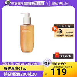 自营SULWHASOO/雪花秀保税顺行洁面保湿洗面奶200ml