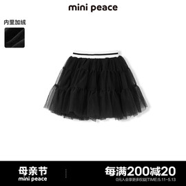 minipeace太平鸟童装女童，半身裙秋冬网纱裙，洋气f2gec4170奥莱