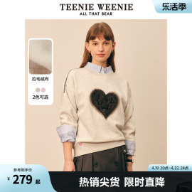 TeenieWeenie小熊秋冬拉毛绒布加绒圆领套头卫衣多巴胺