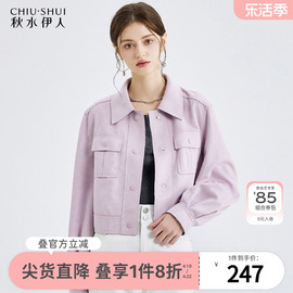 秋水伊人chic早春短款外套女2024春季女装小个子休闲夹克上衣