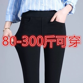 大码胖mm300斤打底裤，女外穿春秋2022高腰，黑色小脚铅笔弹力裤