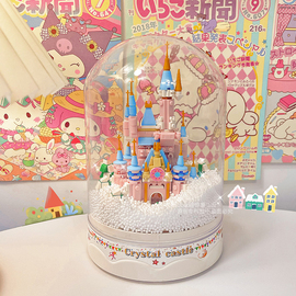 会下雪的城堡积木音乐盒~梦幻粉色迪士尼拼装玩具少女心生日礼物