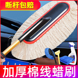 汽车除尘掸子擦车神器洗车工具全套，用品扫灰尘车用除雪蜡拖车刷子