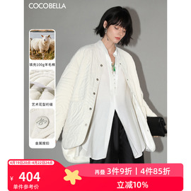 cocobella新中式几何绗缝，保暖轻型棉服女简约裸领国风外套dc915