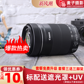 canon佳能ef-s55-250mmisstm单反，防抖长焦镜头55-250三代