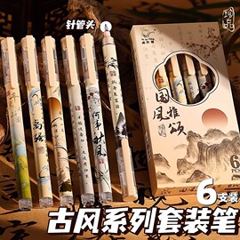 新年国风励志笔初高中生，实用奖品小学生毕业礼物，期中期末奖励