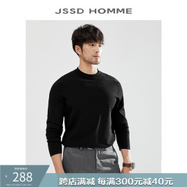 jssdhomme日苯纱线长袖，打底衫春秋季男士，休闲半高领长袖针织衫