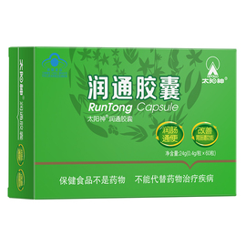 apollo太阳神，r润通胶囊，0.4g粒*60粒