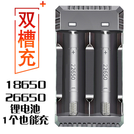 18650/26650锂电池充电器安全智能快速充3.7v4.2头灯手电筒充电器