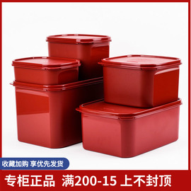 特百惠塑料腌泡箱厨房保鲜盒泡菜盒水果酵素桶