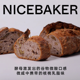 奈时nicebaker黑麦乡村核桃硬欧包无添蔗糖健康早餐原味微咸口