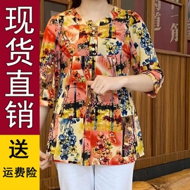 季时尚碎花气质显瘦遮肚中袖洋气中长衫女士T恤小衫妈妈装D01