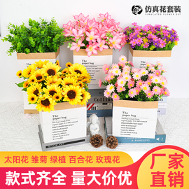 向日葵假花雏菊花束仿真花摆设客厅餐桌花艺塑料花绢花装饰花摆件