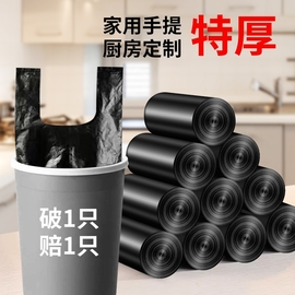 抽绳垃圾袋家用加厚手提式大号，50x70厨房拉黑色，塑料袋特厚厚款