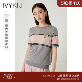 IVYKKI艾维2023夏季针织短袖T恤女宽松显瘦百搭上衣薄款圆领