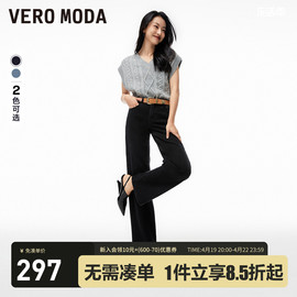 veromoda牛仔裤女2024春夏复古时尚百搭中腰显瘦直筒裤子