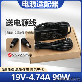 适用于华硕笔记本19V4.74A A43S K42J电源适配器充电器线ADP-90SB