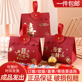 中国风喜糖礼盒成品含糖结婚盒子，带糖搭配好酒红色高级伴手礼喜糖