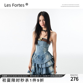 Les Fortes/23SS 原创复古水洗牛仔百褶蛋糕裙抹胸收腰蓬蓬连衣裙