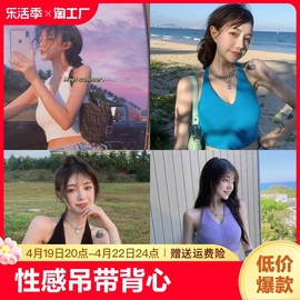 针织小吊带背心女夏季内搭打底衫挂脖裹胸辣妹性感ins潮外穿上衣