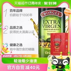 进口伯爵特级初榨橄榄油西班牙纯正食用油5L/听大桶装