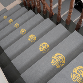 新中式楼梯踏步垫免胶自粘台阶，贴家用轻奢风防滑木楼梯地毯阶梯式