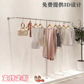 定制服装店展示架不锈钢，上墙壁侧挂架男女童衣服，陈列道具落地货架