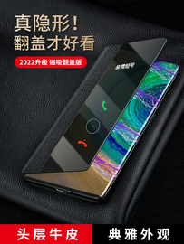 适用华为p40pro手机壳p50pro翻盖式mate60新p60pro真皮套磁吸保护套，p50epro+奢p60pro5g版p50全包防摔p60art