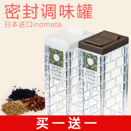 日本进口inomata密封塑料透明调味罐调味盒厨房用品调料罐调味瓶