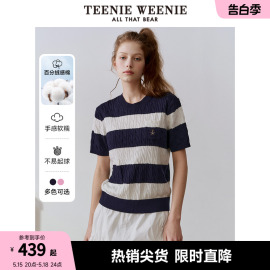 teenieweenie小熊2024年绒感棉条纹短袖针织衫圆领毛衫，薄款春装款